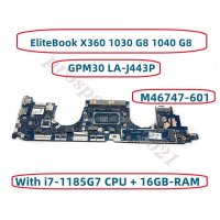 main hp 1040 g8 1030 g8